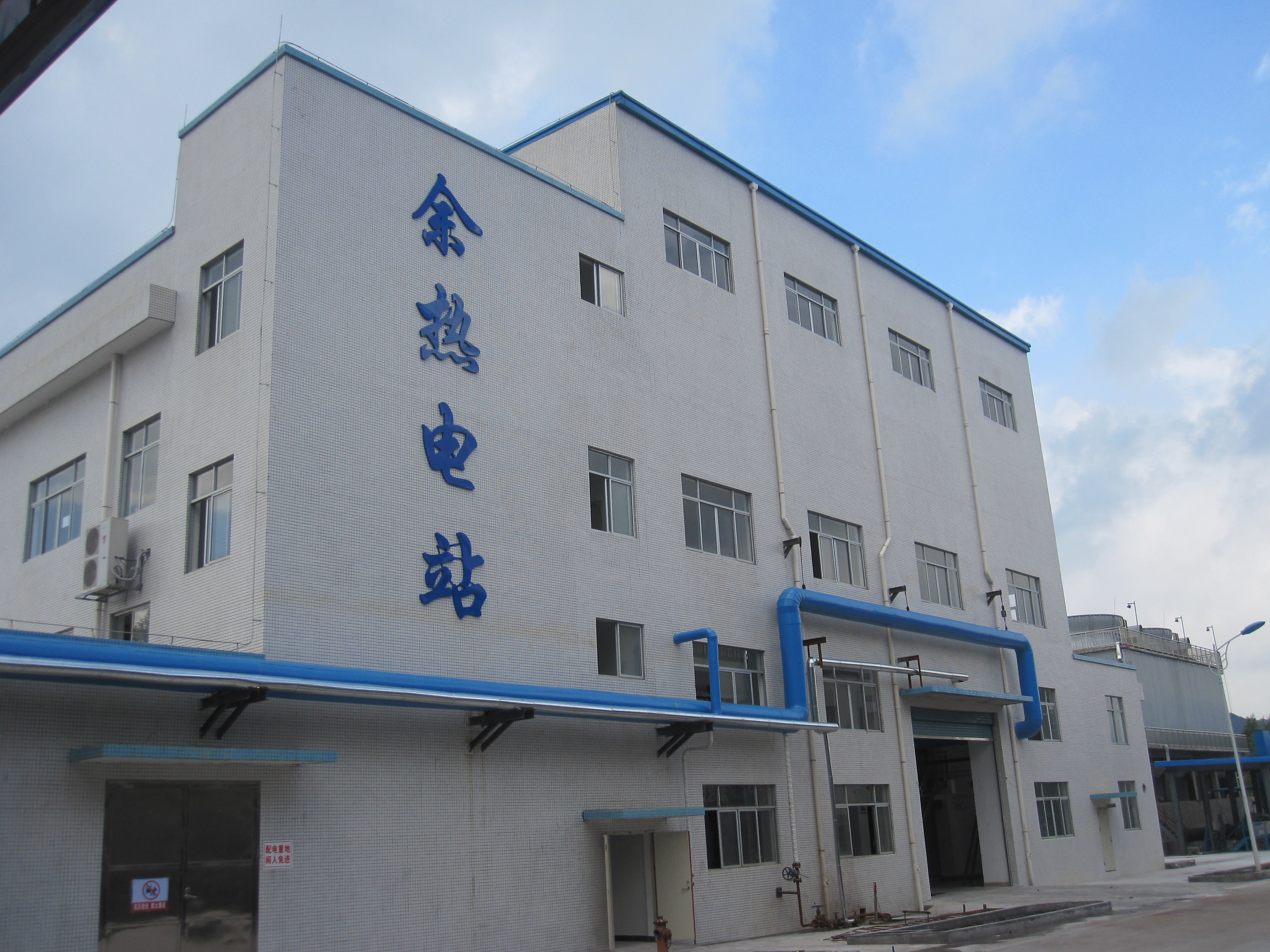 英德市鴻泰玻璃有限公司（600+900）t/d浮法玻璃生產(chǎn)線余熱發(fā)電項目
